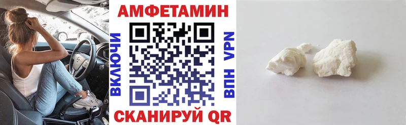 Amphetamine Розовый Солигалич