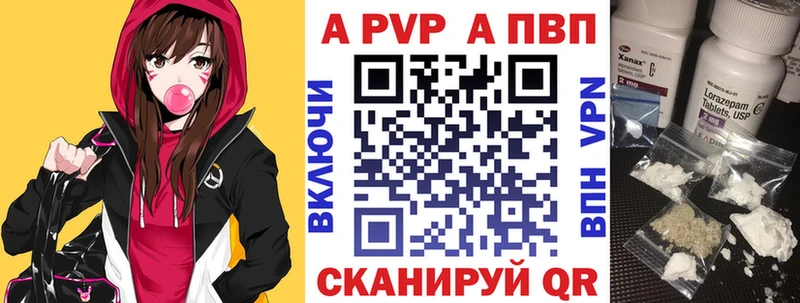 APVP СК  купить наркотики цена  Солигалич 