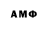 АМФЕТАМИН 98% Amaliya Forewer
