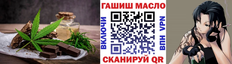 Еда ТГК конопля магазин наркотиков kraken ONION Солигалич