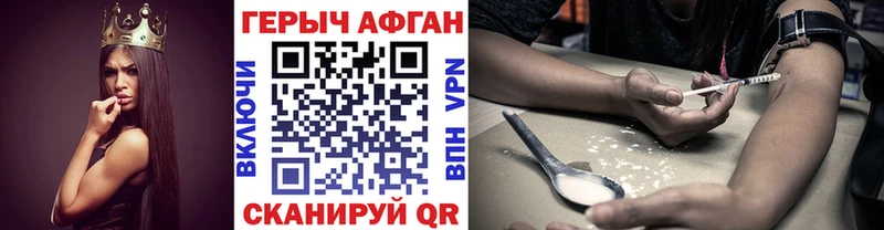 Героин гречка  Солигалич 
