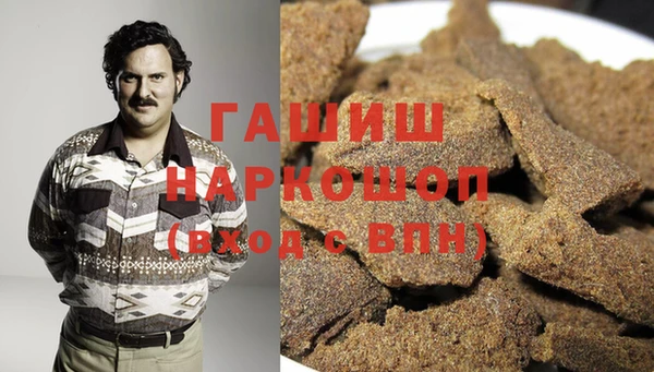 мефедрон VHQ Алексеевка