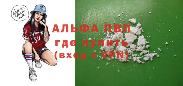 мефедрон VHQ Алексеевка