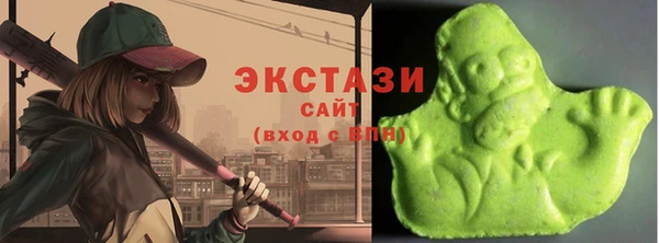мефедрон VHQ Алексеевка