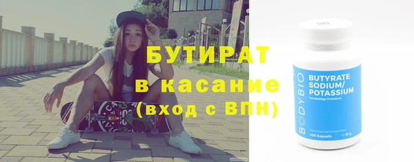 гашишное масло Алексин