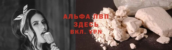 мефедрон VHQ Алексеевка