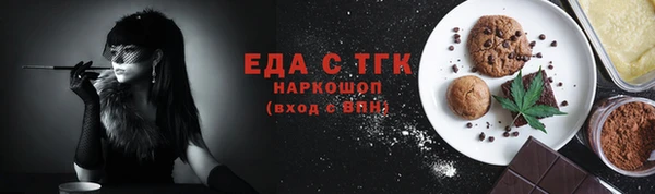 гашишное масло Алексин