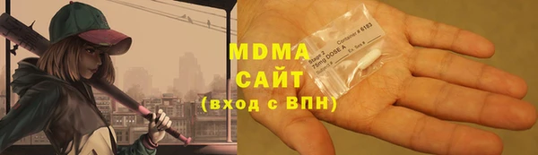 мефедрон VHQ Алексеевка