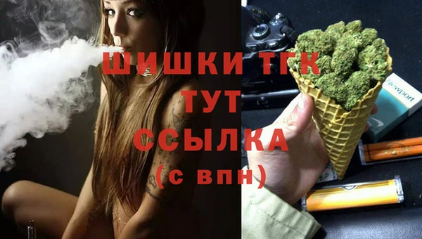 мефедрон VHQ Алексеевка