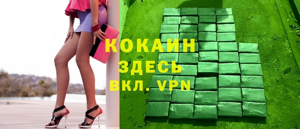 мефедрон VHQ Алексеевка