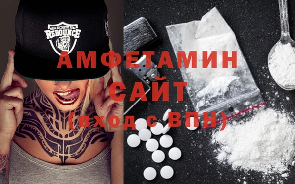 мефедрон VHQ Алексеевка