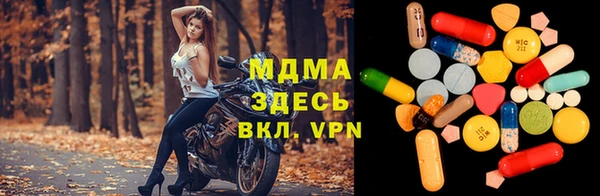 мефедрон VHQ Алексеевка