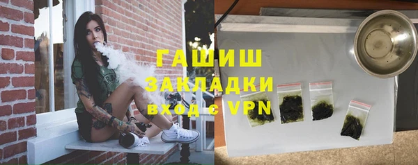 гашишное масло Алексин