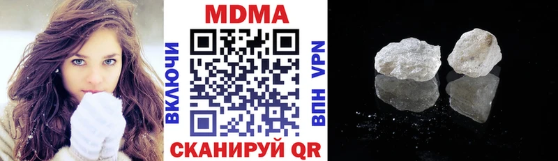 МДМА crystal  Солигалич 