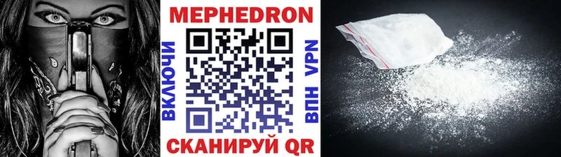наркотики  Солигалич  Меф кристаллы 