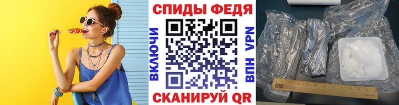 это наркотические препараты  Солигалич  Первитин Декстрометамфетамин 99.9%  купить наркотик  hydra ССЫЛКА 