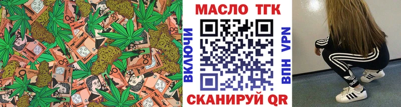 где можно купить   OMG   ТГК Wax  Солигалич 